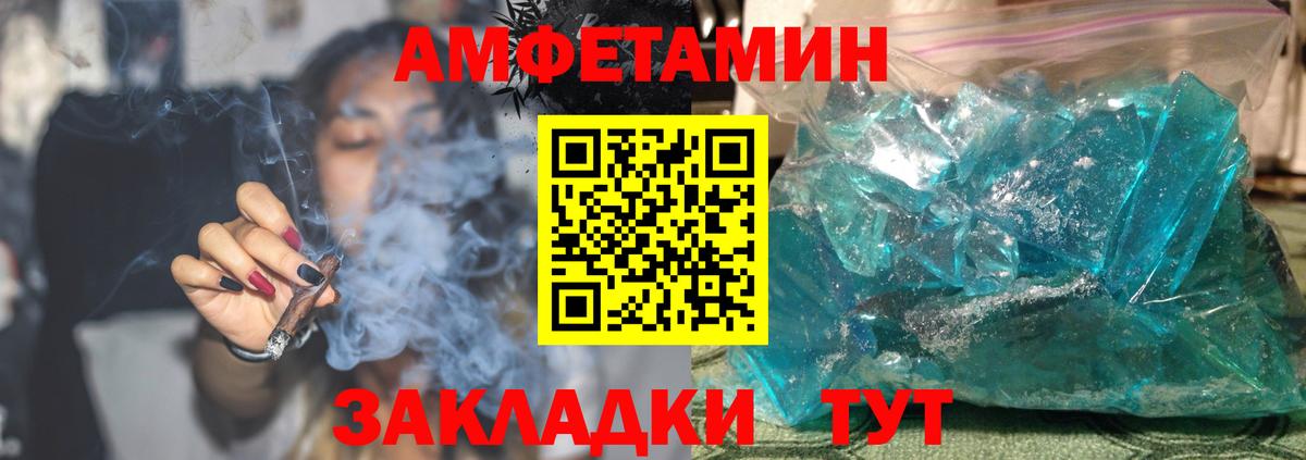 Анжеро-Судженск  Амфетамин  Вход с VPN  АМФЕТАМИН 98% 