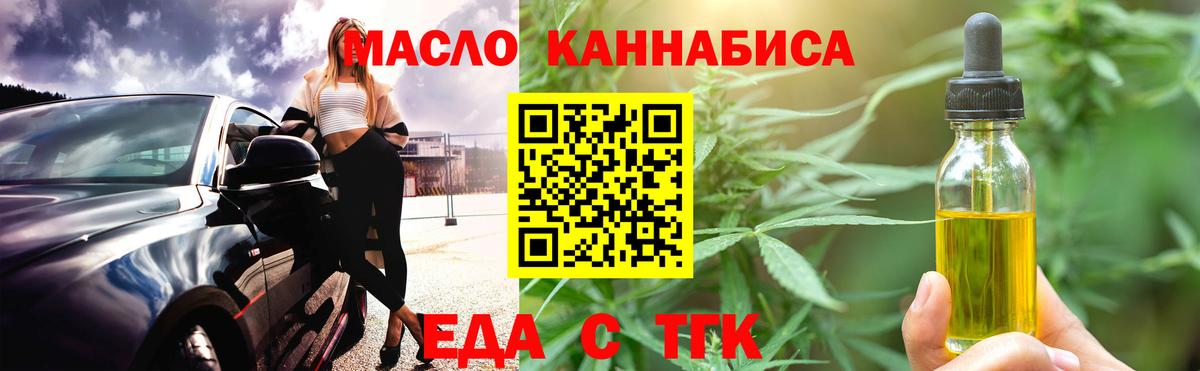 Canna-Cookies марихуана Анжеро-Судженск