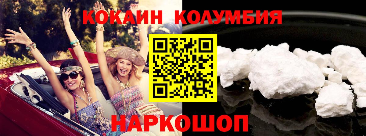 Cocaine VHQ Анжеро-Судженск