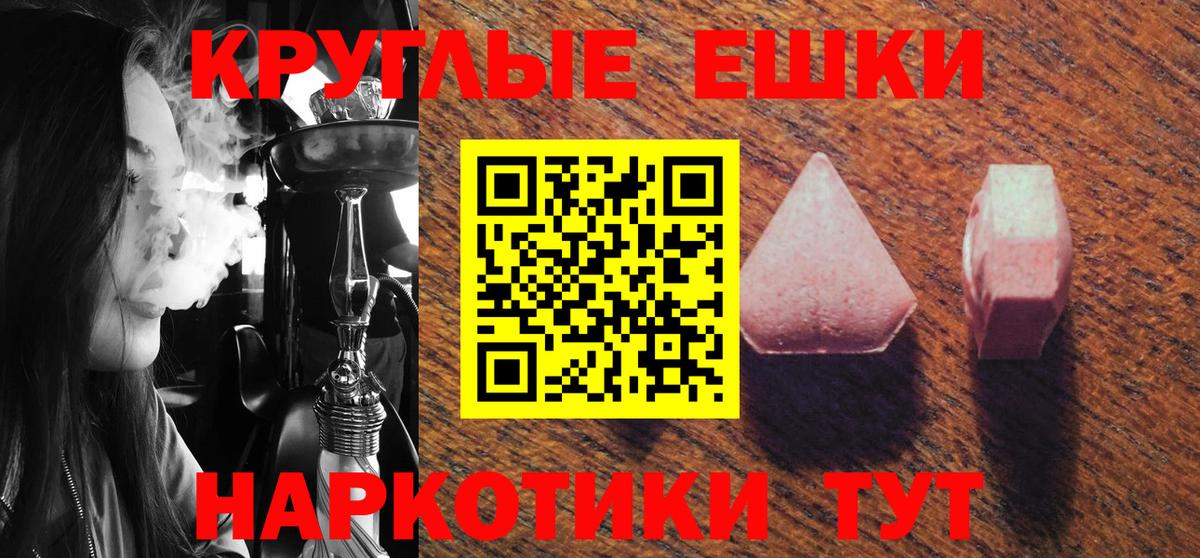 Ecstasy диски  Ecstasy  Вход с VPN  Анжеро-Судженск  Ecstasy XTC 