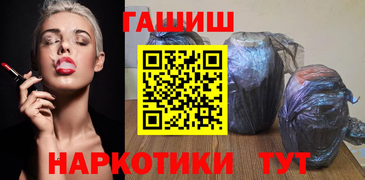ГАШ гарик Анжеро-Судженск