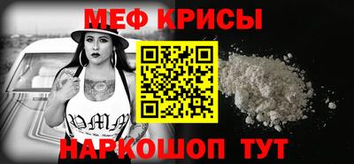 прущий лед Абакан