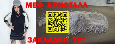экстази Азнакаево