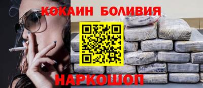 прущий лед Абакан