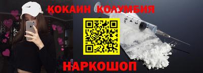 прущий лед Абакан