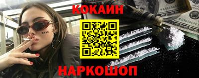 экстази Абинск