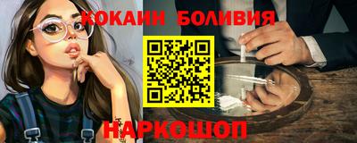 прущий лед Абакан