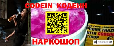 прущий лед Абакан