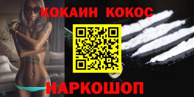 прущий лед Абакан