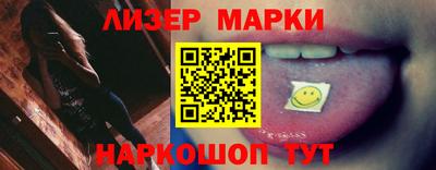 прущий лед Абакан