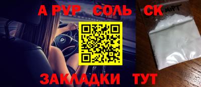 экстази Абинск