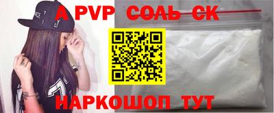 экстази Азнакаево