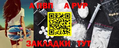прущий лед Абакан