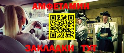 прущий лед Абакан