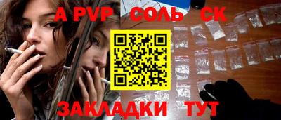 прущий лед Абакан
