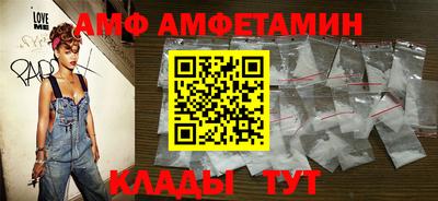 прущий лед Абакан