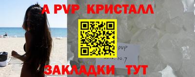 прущий лед Абакан