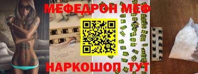 экстази Абинск