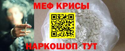 прущий лед Абакан