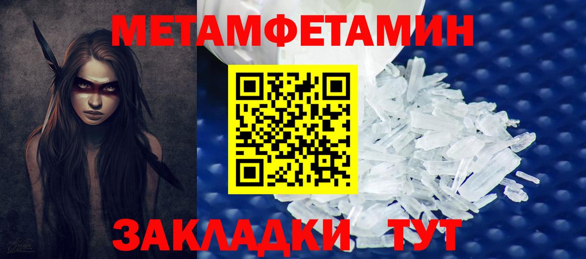 ГАШ  Вход с VPN  APVP СОЛЬ   Бошки Шишки  Анжеро-Судженск  ГАШИШ  Конопля  КОКАИН  Меф  