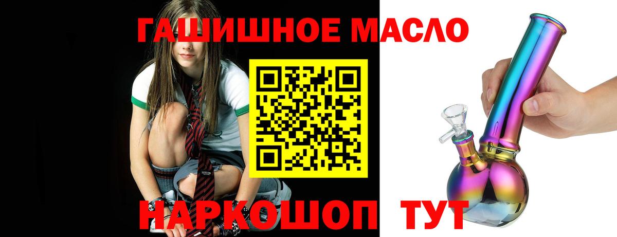 Анжеро-Судженск  Дистиллят ТГК жижа  Вход с VPN  ТГК Wax 