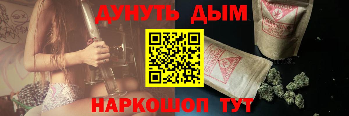 МАРИХУАНА марихуана  Вход с VPN  Бошки Шишки OG Kush  Анжеро-Судженск  Бошки Шишки план 